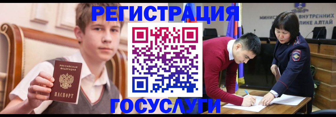 где прописаться в Струнино