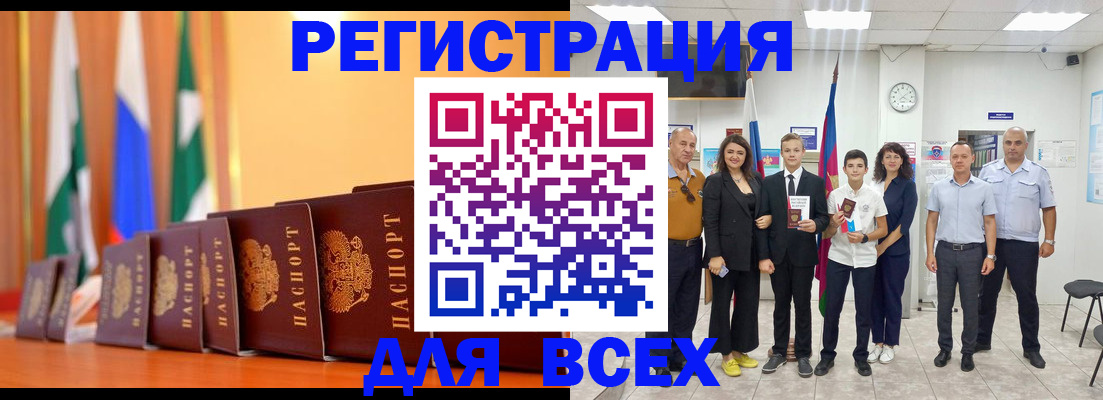 временная регистрация госуслуги в Струнино